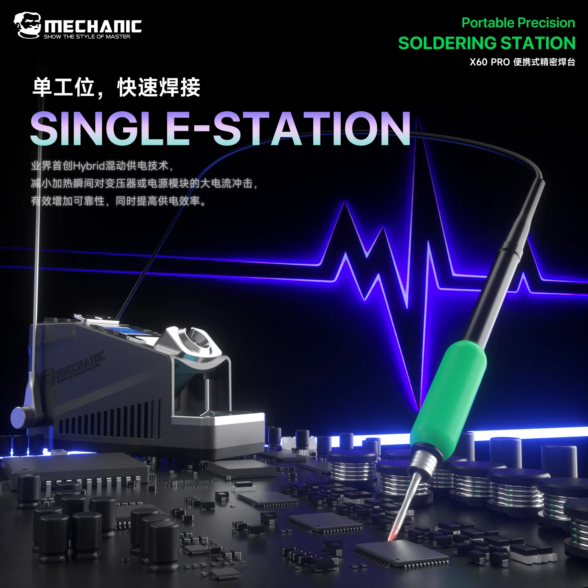 MECHANIC OFFICIAL Portable Precision Soldering Station X60 Pro Mobile Phone Tablet Repair Motherboard PCB IC CPU SMD Soldering