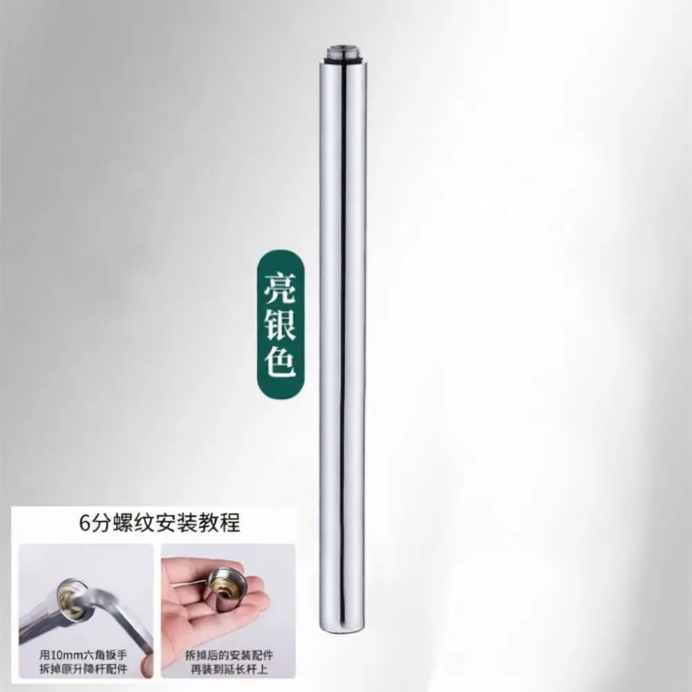 Shower Head Extension Tube Adjustable Shower Riser Rail Pipe Bathroom Faucet Lift Rod Replacement Accessory Hardware