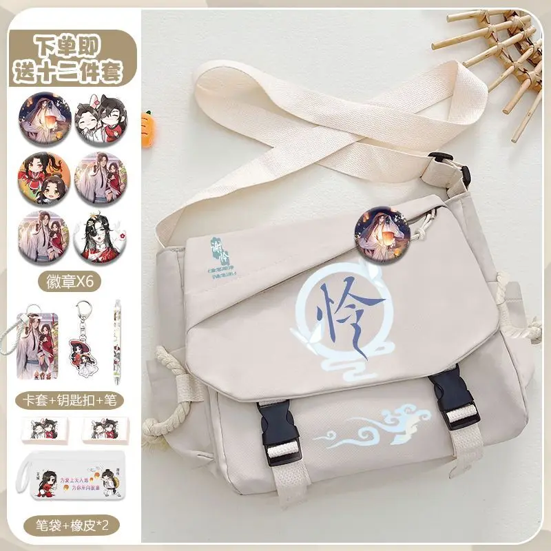 Tian Guan Blessing Pain Crossbody Co-Branded Handbag Peripheral Canvas Chinese Style School Single Shoulder Bag National Trend