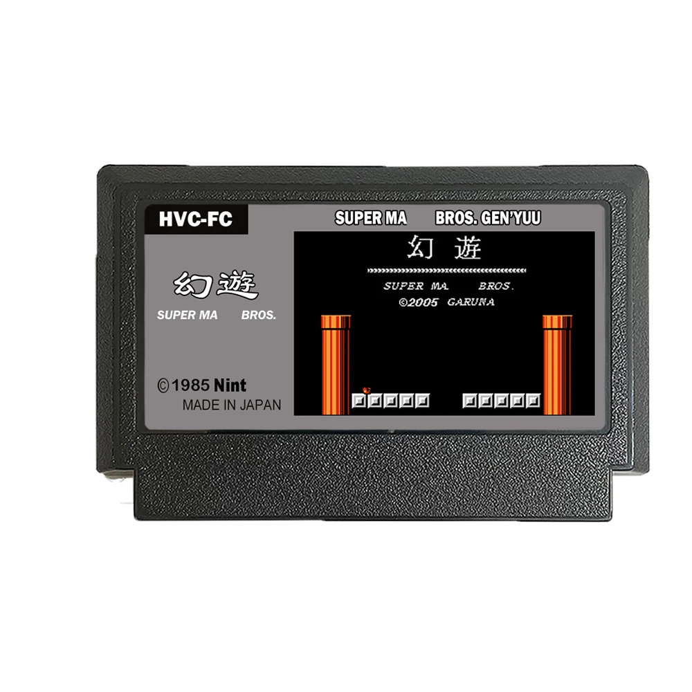 Super Ma Bros. Gen'yuu - A Brand NEW 60 Pin FC Famicom Game Cartridge For Nintendo Family Computer Game Console - ENG
