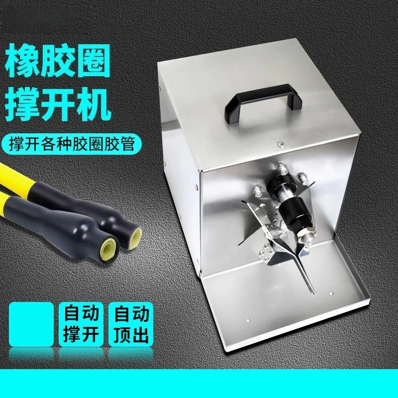 Rubber Ring Expanding Machine Small Rubber Hose Flaring Processing Equipment