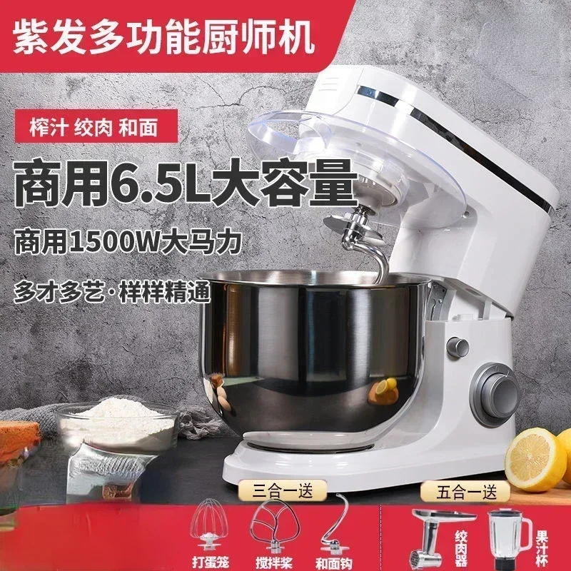 Small Home Automatic Kitchen Machine 220V Bread Mixer Dough Mixer Aid Commercial Stand Spiral Mixer Robot Cake.Stand 220V