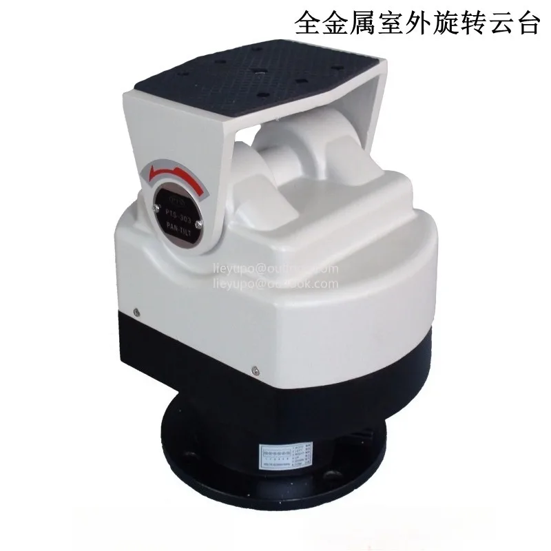 RS485 PTZ Camera Pan/Tilt Decoder |，360° Rotation ， Metal Heavy-Duty Load | Outdoor CCTV Surveillance | DC12V/AC24V