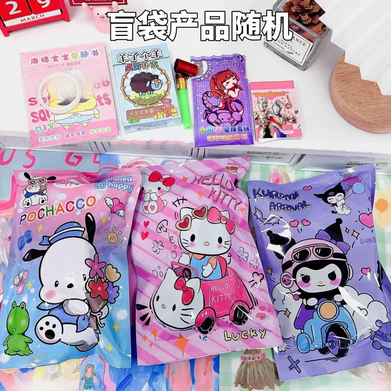 

Sanrio Surprise Blind Bag My Melody Kuromi Pochacco Kawaii Stationery Mystery Box Toys Kids Gift Set Random Unboxing Fun For