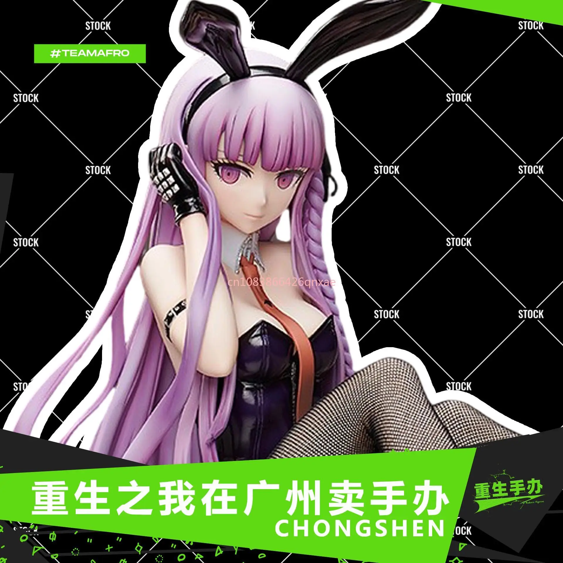 In Stock School of Hope Danganronpa Kirigiri Kyouko Bunny Girl 1/4 Sitting Boxed Figure Toy Gift Collection