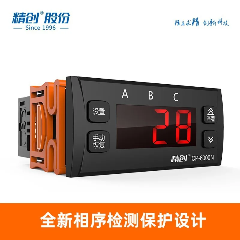 Suitable for 6000N Current Protector Three-phase Electrical Monitoring Permissive Overload Current Protection