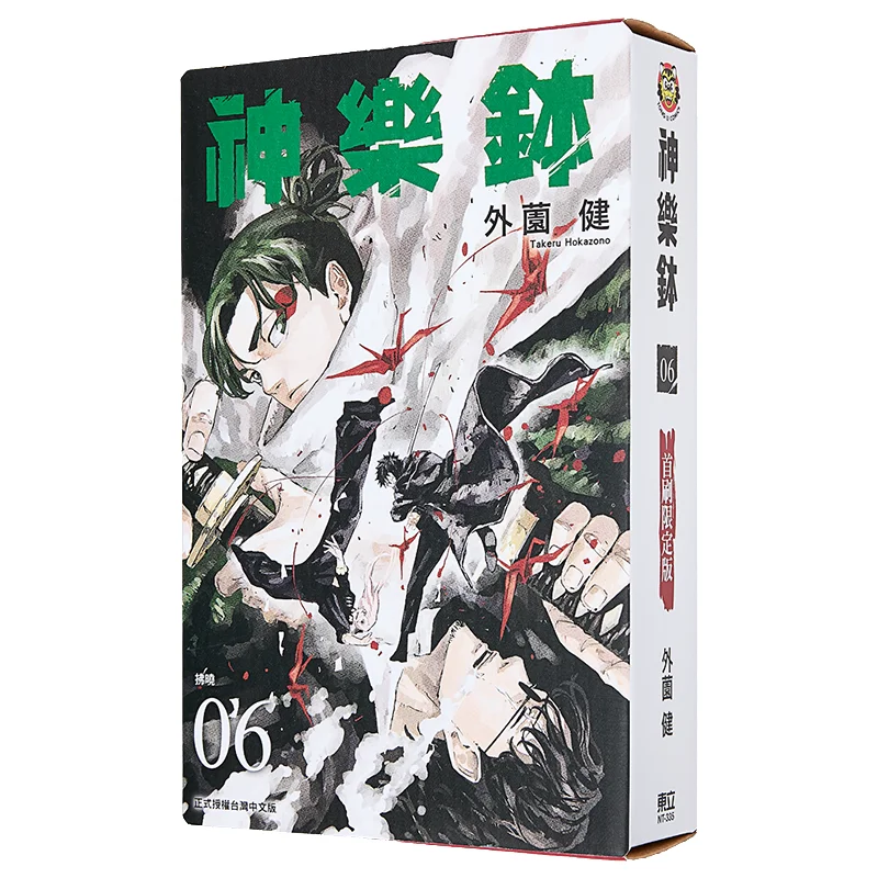 

Первый принт Kagura Bowl, ограниченная серия 06 Mr Youdaoplaceholder0 Издательство Ken Dongli 9786260247539 Книга