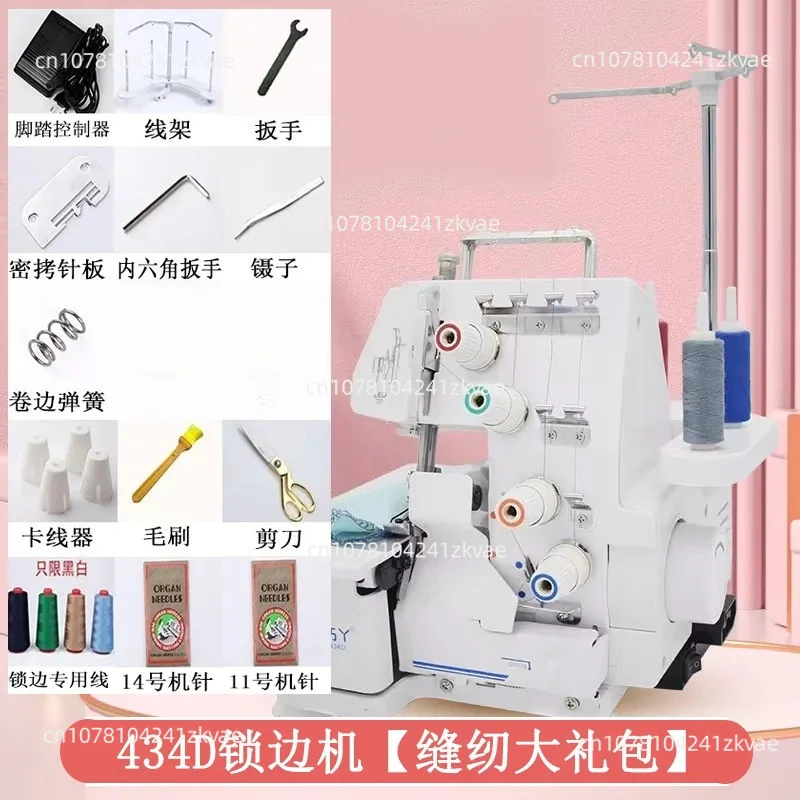 Four-line desktop overlock sewing machine overlock machine electric sewing machine small four-line home office new