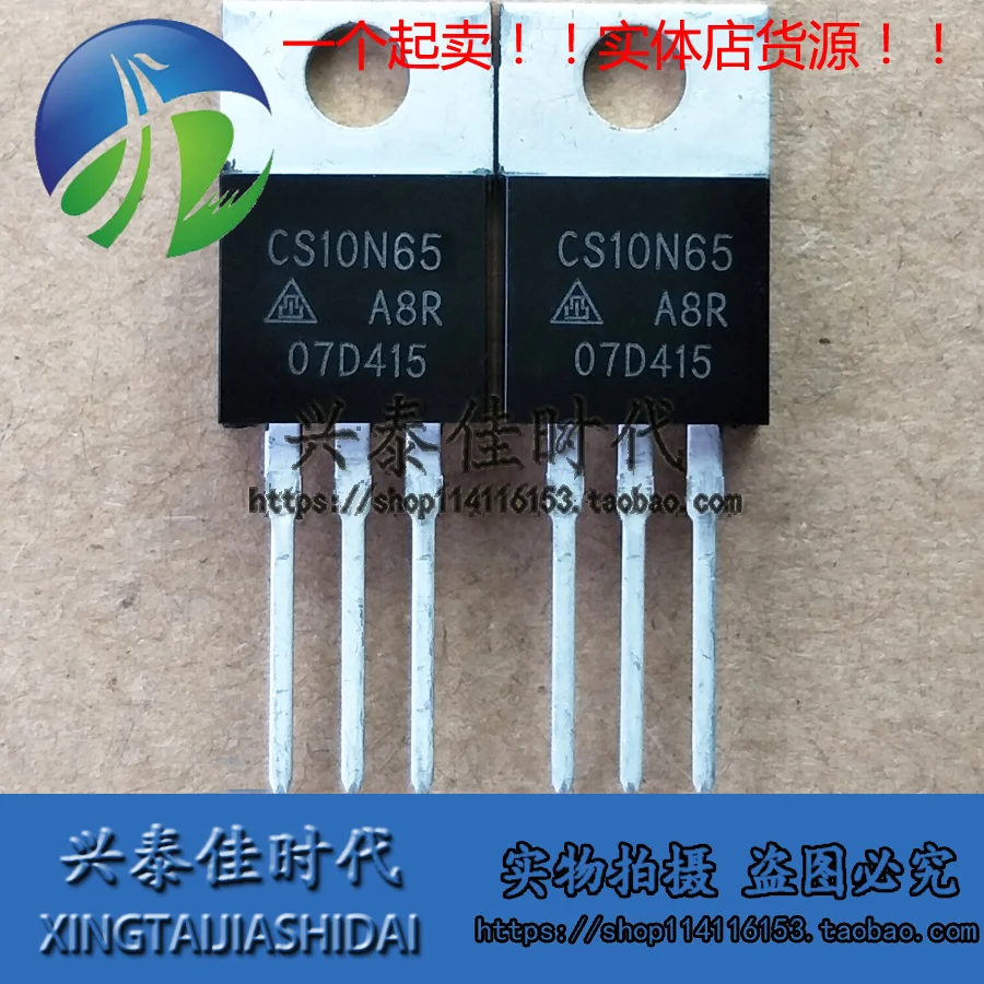الأصلي 5 قطعة/الوحدة CS10N65 CS10N65A8R 10A/650V TO-220