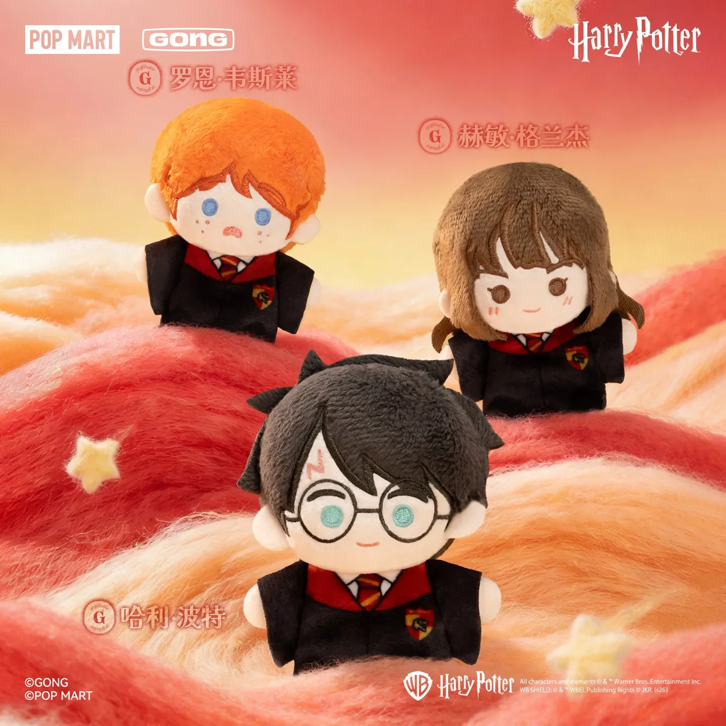 Pop Mart Gong Harry…