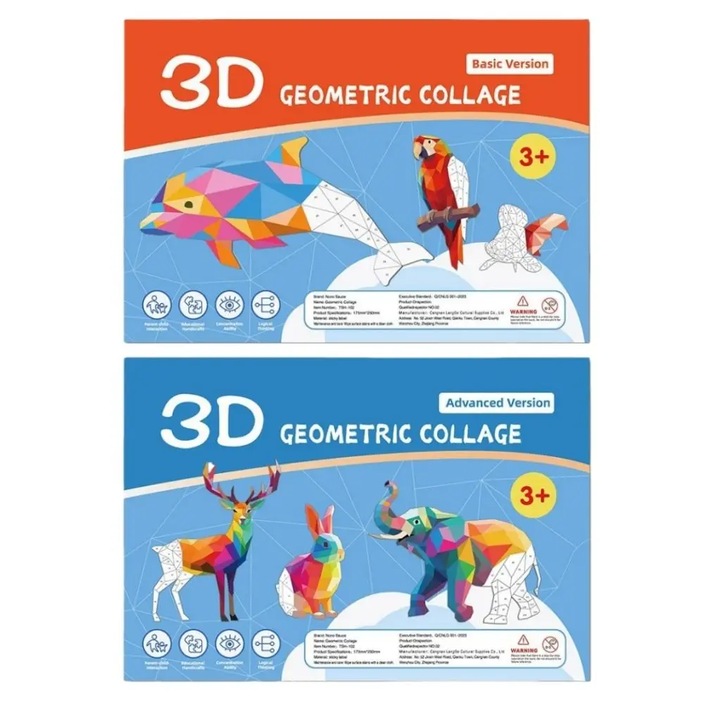 6 Patterns Handmade Stickers Animal Theme Focus Enhancement Geometric Collages Enlightenment Toy Puzzle Stickers Learning Play