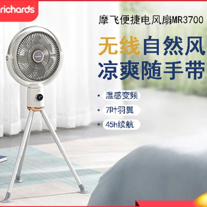 USB/220V MORPHY RICHARDS Home Floor Standing Fan  Battery Portable Outdoor Summer Cooling Fan Folding Table Remote Control