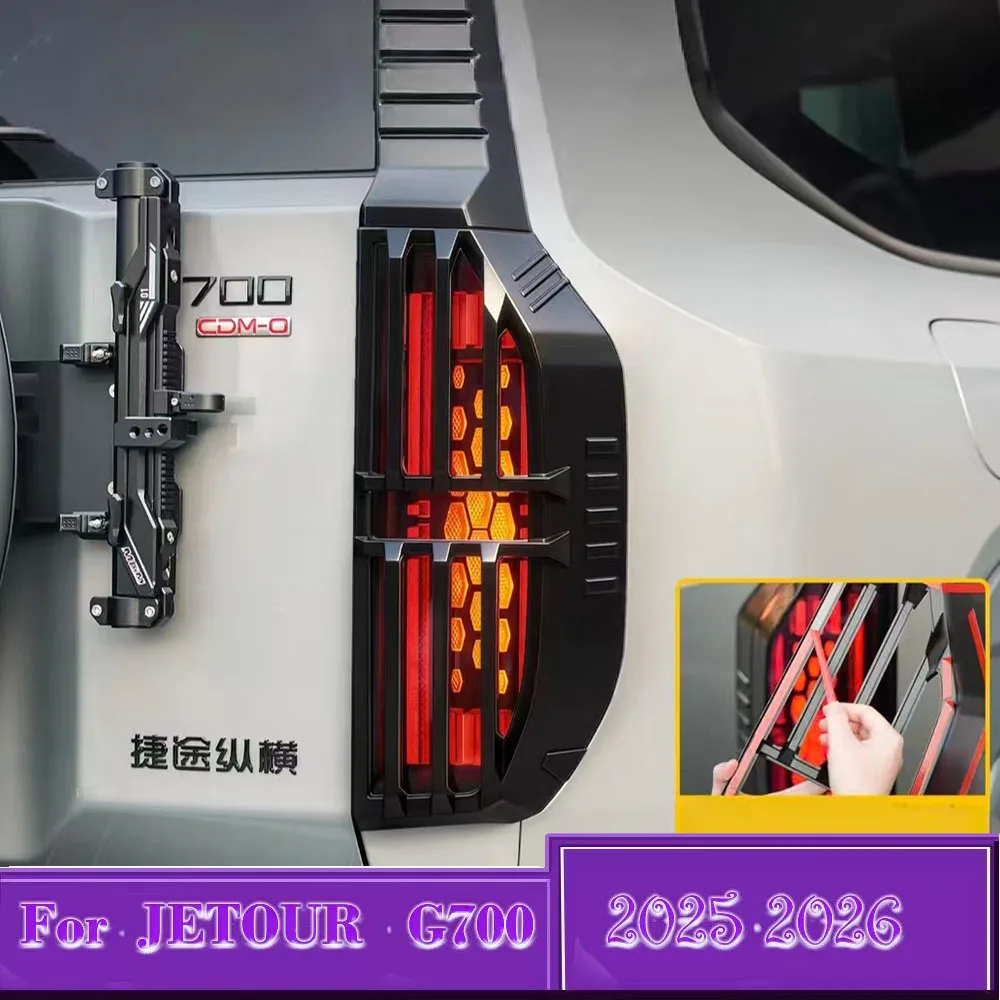 Black Warrior Car Light Guard Taillight Cover Protection Frame Modification Accessory for JETOUR G700 2025 2026