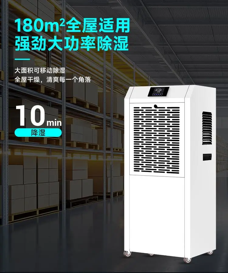 High Power Heavy‑Duty Industrial Dehumidifier Commercial Air Dryer For Basement Warehouse Moisture Proof