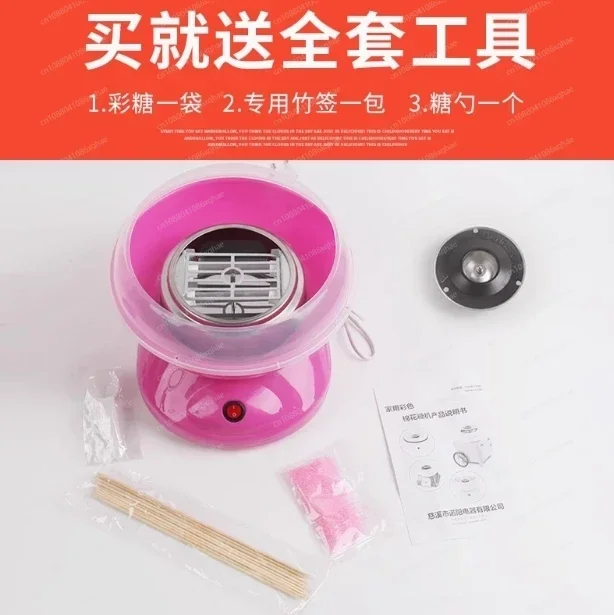 household food processor   Candy machine portable marshmallow candy wool machine electric sweet cotton equipment