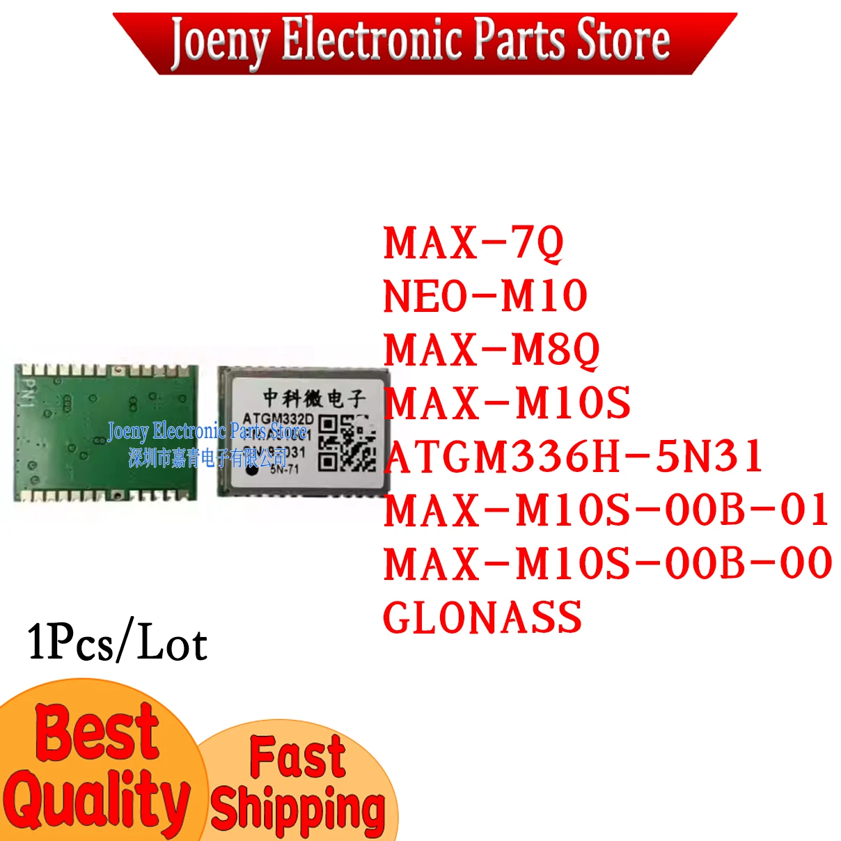 

Tenth Generation MAX-7Q NEO-M10 MAX-M8Q MAX-M10S ATGM336H-5N31 MAX-M10S-00B-01 MAX-M10S-00B-00 GLONASS Multi-mode GPS M8Q