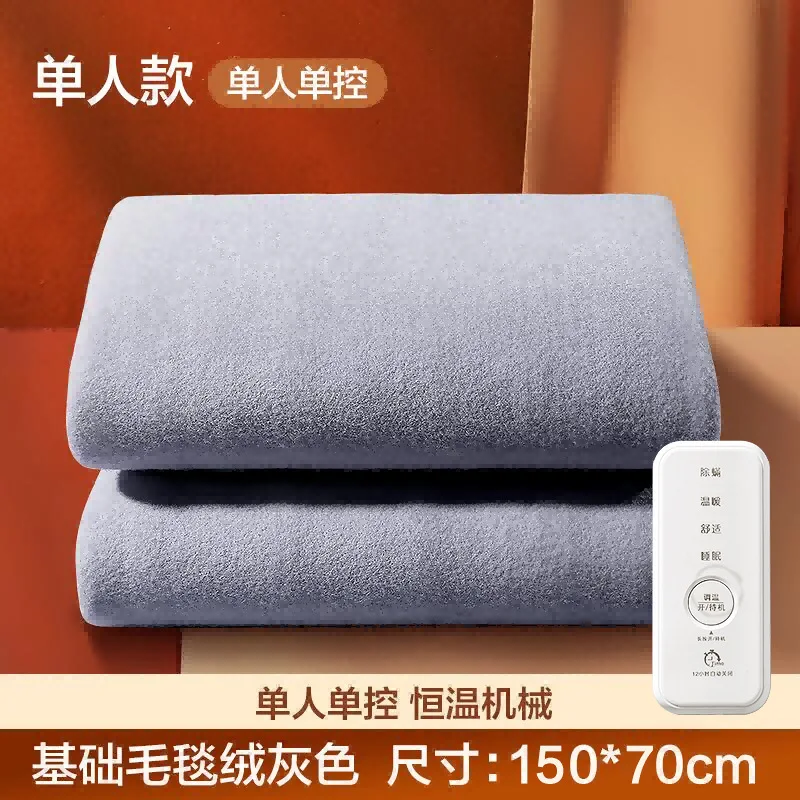 Smart Water Heating Electric Blanket Soft Flannel Mattress Pad Overbed Warmer with Remote Control Single Double Size Home Use