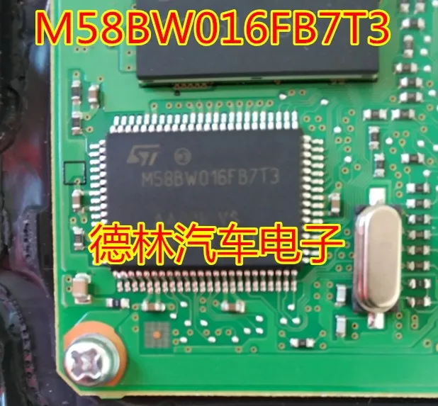 

Free shipping M58BW016FB7T3 QFP80 ST , 10PCS
