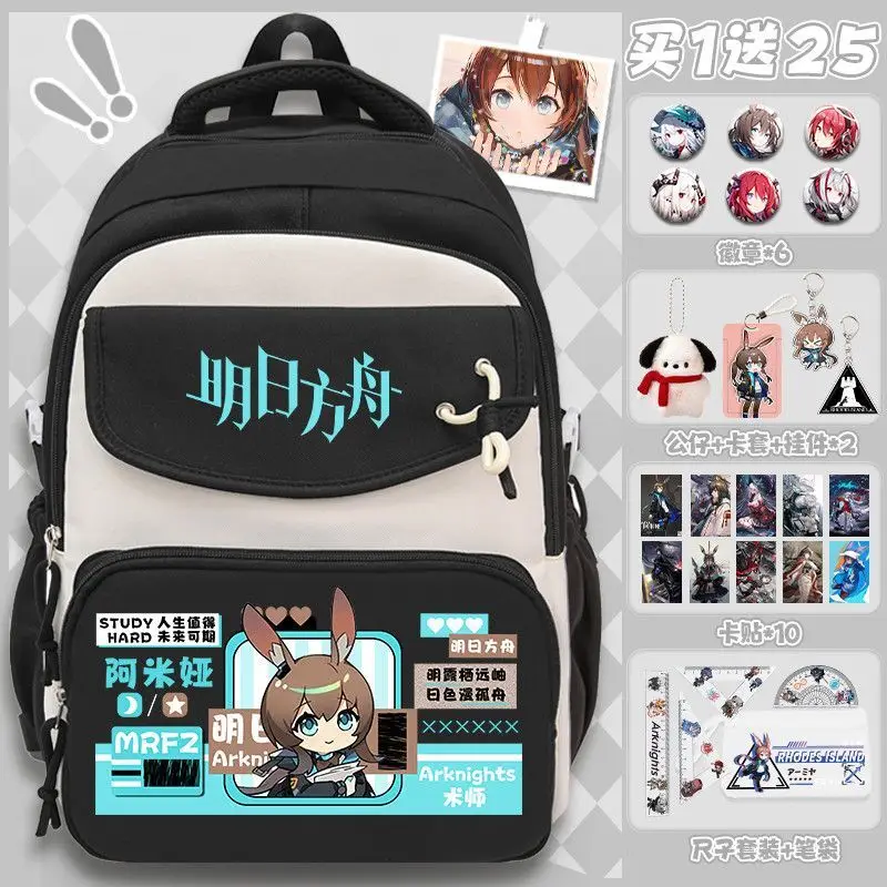 Tomorrow Ark Student Large Capacity Backpack Unisex Bag Anime Game Peripheral Two-Dimensional A