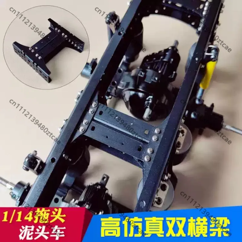 1/14 RC Truck Metal Double Cross‑Member, Middle‑Mount & Rear Suspension Crossbeam, Tractor‑Tipper Upgrade Parts
