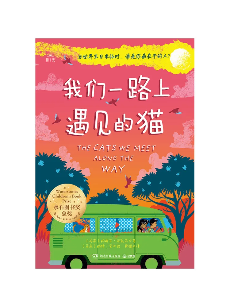 

Книга-альбом Winshare: Кошки, которых мы встречали в пути