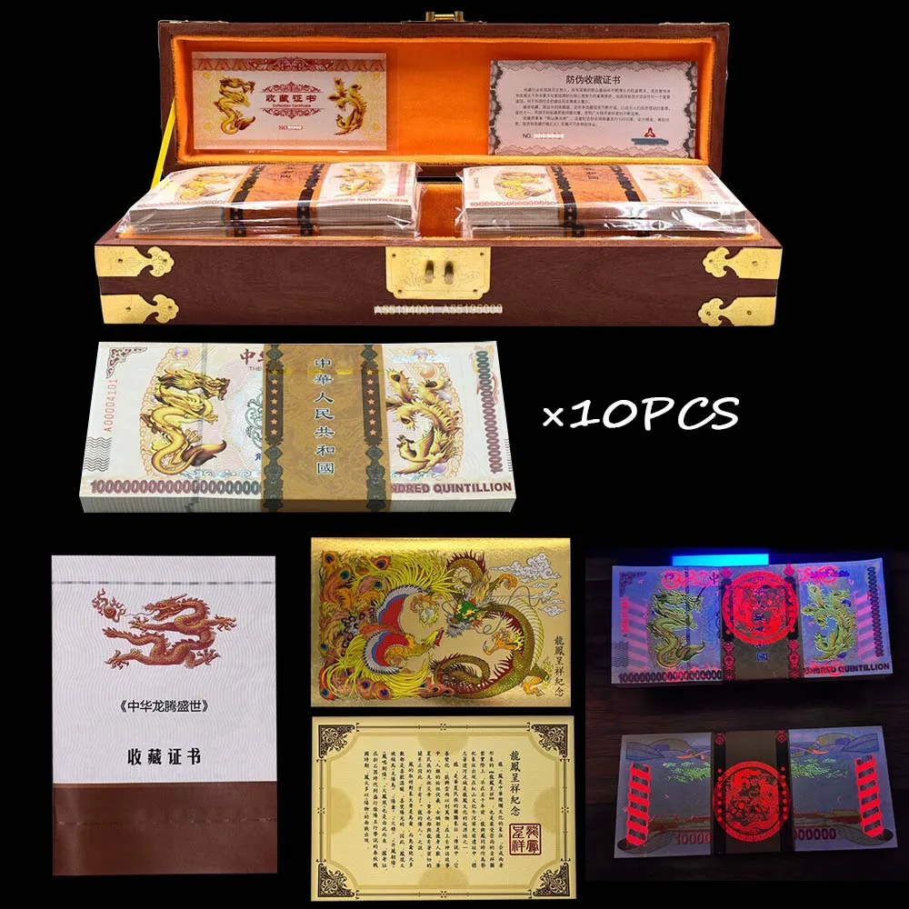 Chinese Dragon and Phoenix One Hundred Quintillion Serial Banknotes and UV Fluorescence Effect with Wooden Box