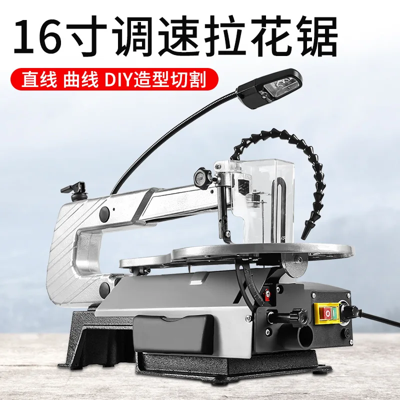 Multifunctional Latte Saw Wire Saw Benchtop Curve Saw Woodworking Bench Carving Wire Dust Free Cutting Machine