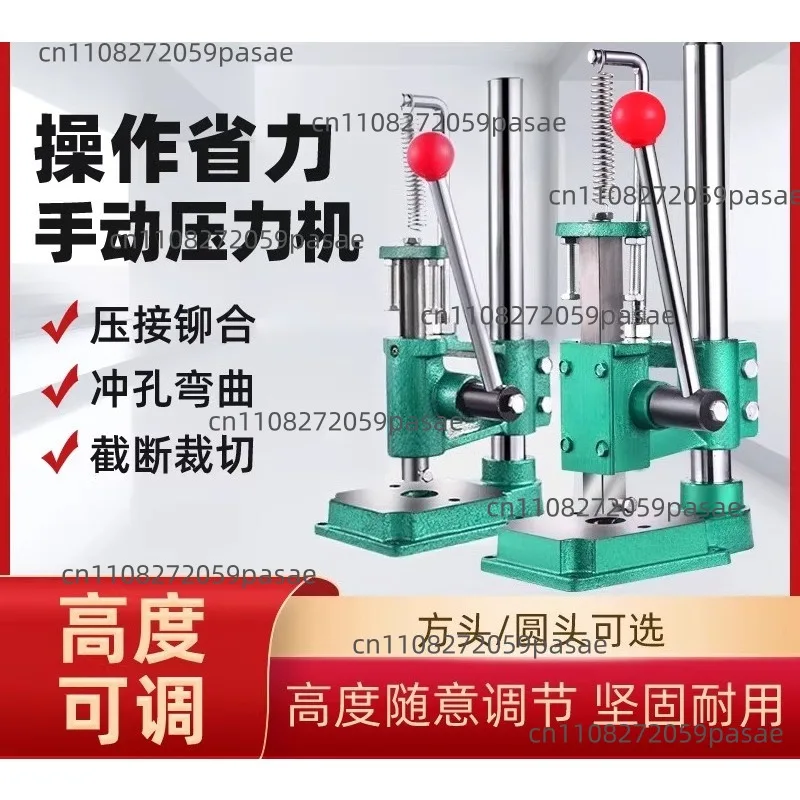 

Ручной пресс для вырубки и пробивки отверстий JM16 Solid Column - бытовой дырокол и вырубной пресс