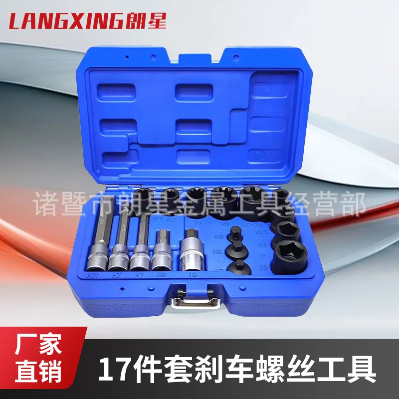 

Brake pump return tool four wheels new screw sleeve pad removal tool