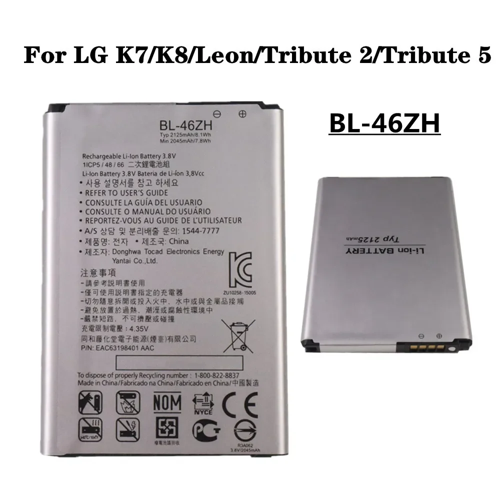 2125mAh BL46ZH BL-46ZH Battery For LG AS330 K332 K350N K371 K373 K7 K8 K89 LS675 US375 X210 M1 M1V MS330 Phone