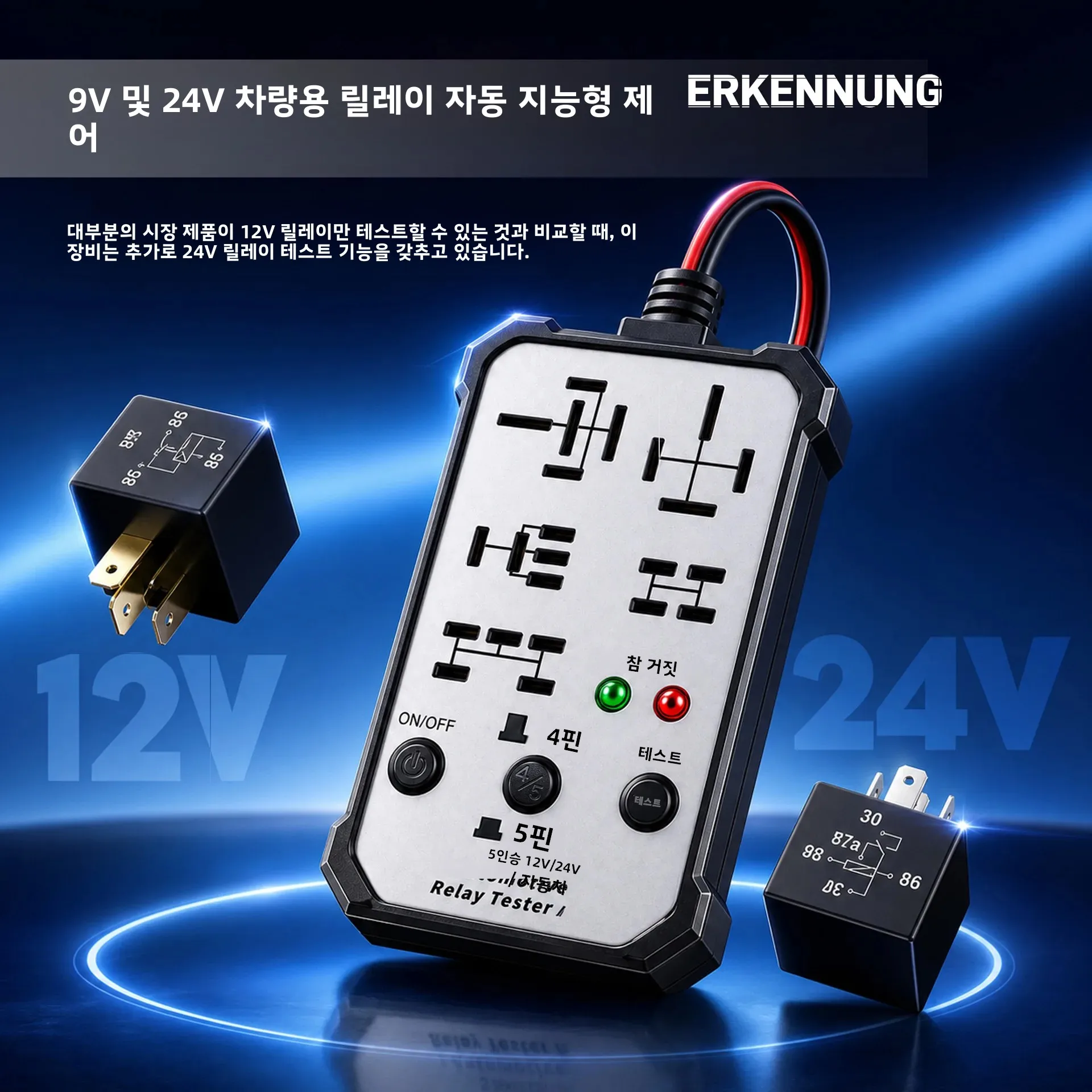 2026New! !Arrival! Universal 12V 24V Car Relay Tester Automotive Short Circuit Electronic Relay Tester