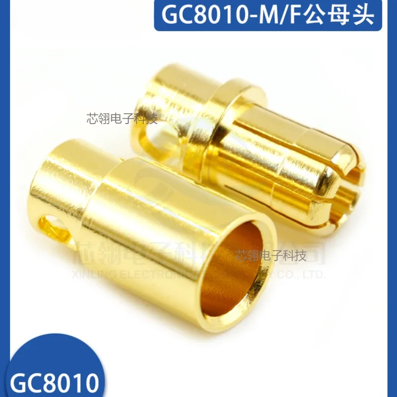 

1/5pcs Amass GC8010-M/F Banana plug 8.0mm Model aircraft gold-plated connector electromechanical call