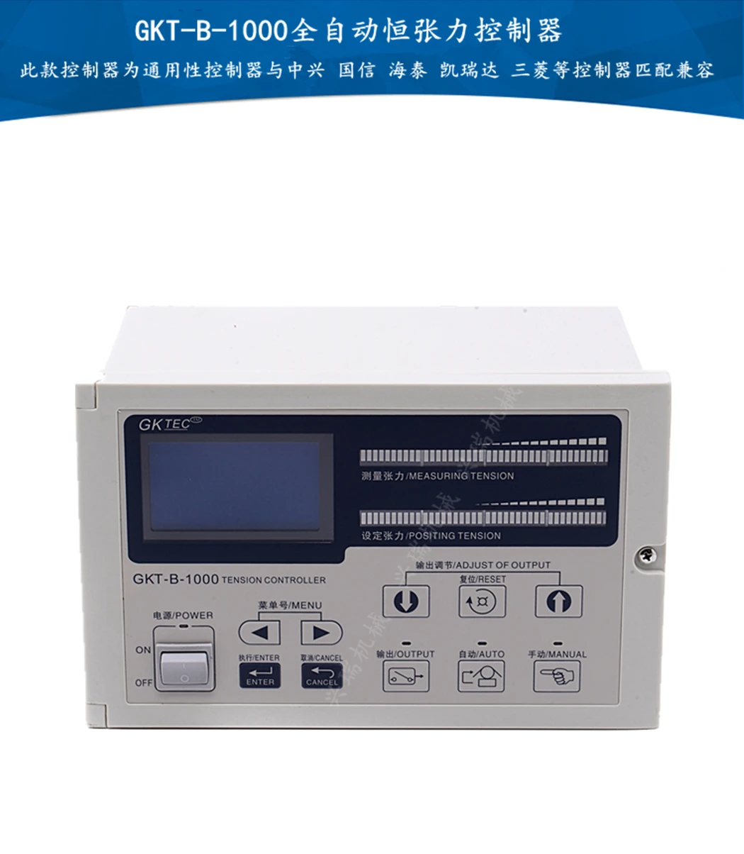 Exclusive Offer Automatic constant tension controller