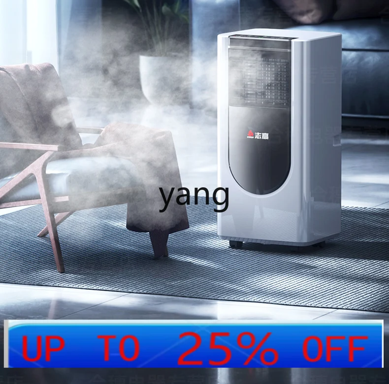 CX  mobile air conditioner dual-purpose compressor without external machine installation-free small indoor