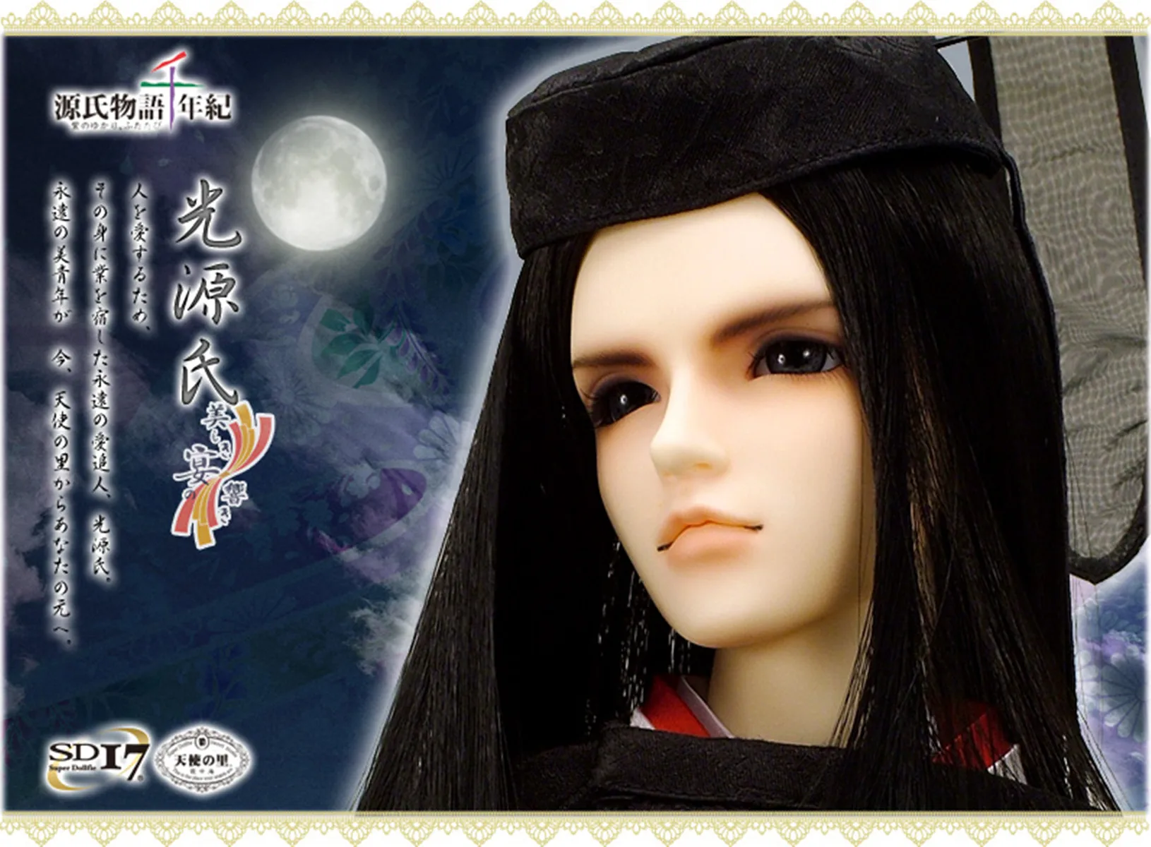 

Новая 65 см кукла Genji bjd/sd даже VOLKS/SD17 sooN1/3 кукла игрушка бесплатный макияж глазного яблока