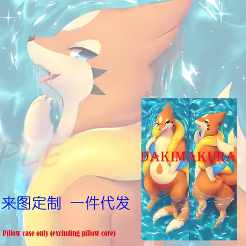 Dakimakura Anime floatzel Furry Double-Sided Print Life-size Body Pillow Cover