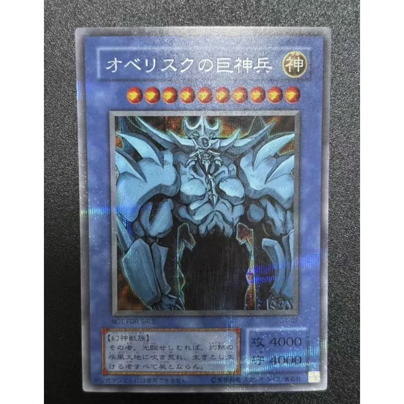 

ОФИЦИАЛЬНАЯ КАРТА YUGIOH KONAMI G4-02 РАЗЪЕМ TORMENTOR SECRET РЕДКИЙ АКЦИЯ 2-КАРТА ЯПОНСКАЯ КОЛЛЕКЦИЯ