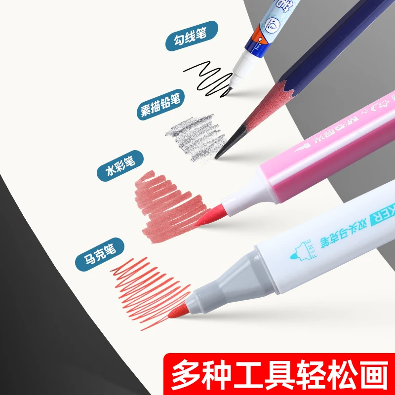 ورق رسم M&G للعلامات والأقلام الرصاص والألوان المائية وأقلام الرصاص المائية ورق اللوازم الفنية