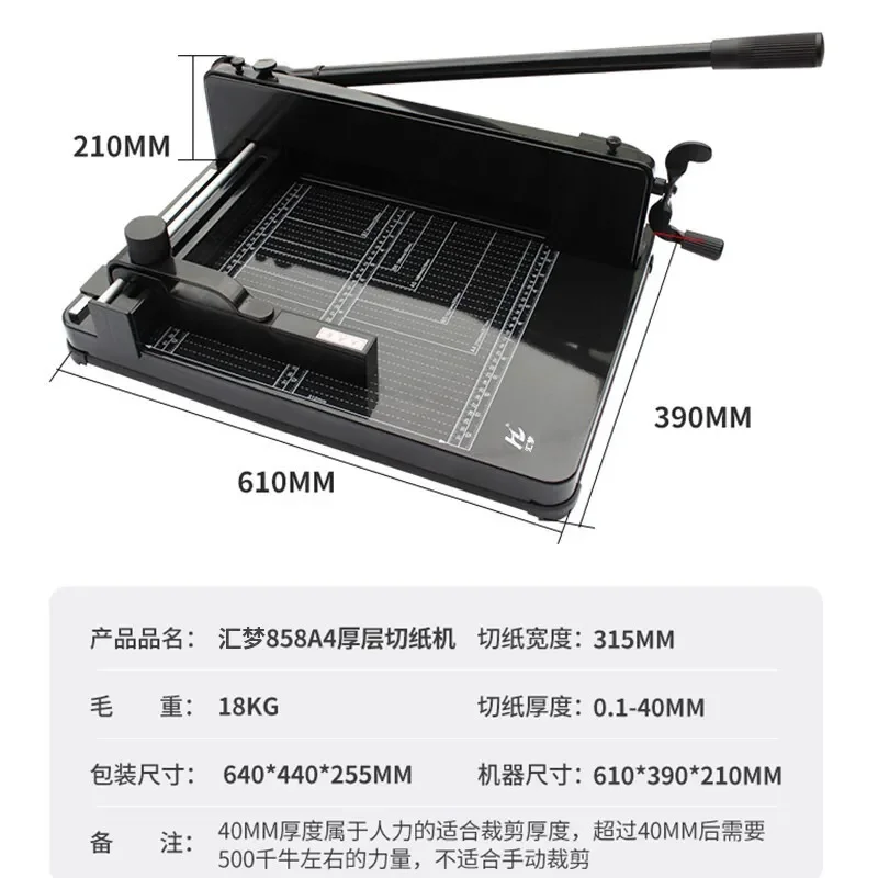 for Yunguang 858A4 Heavy Duty Thick Layer Paper Cutter Manual Small Trimmer for Office School Home Use Precision Cutting Tool