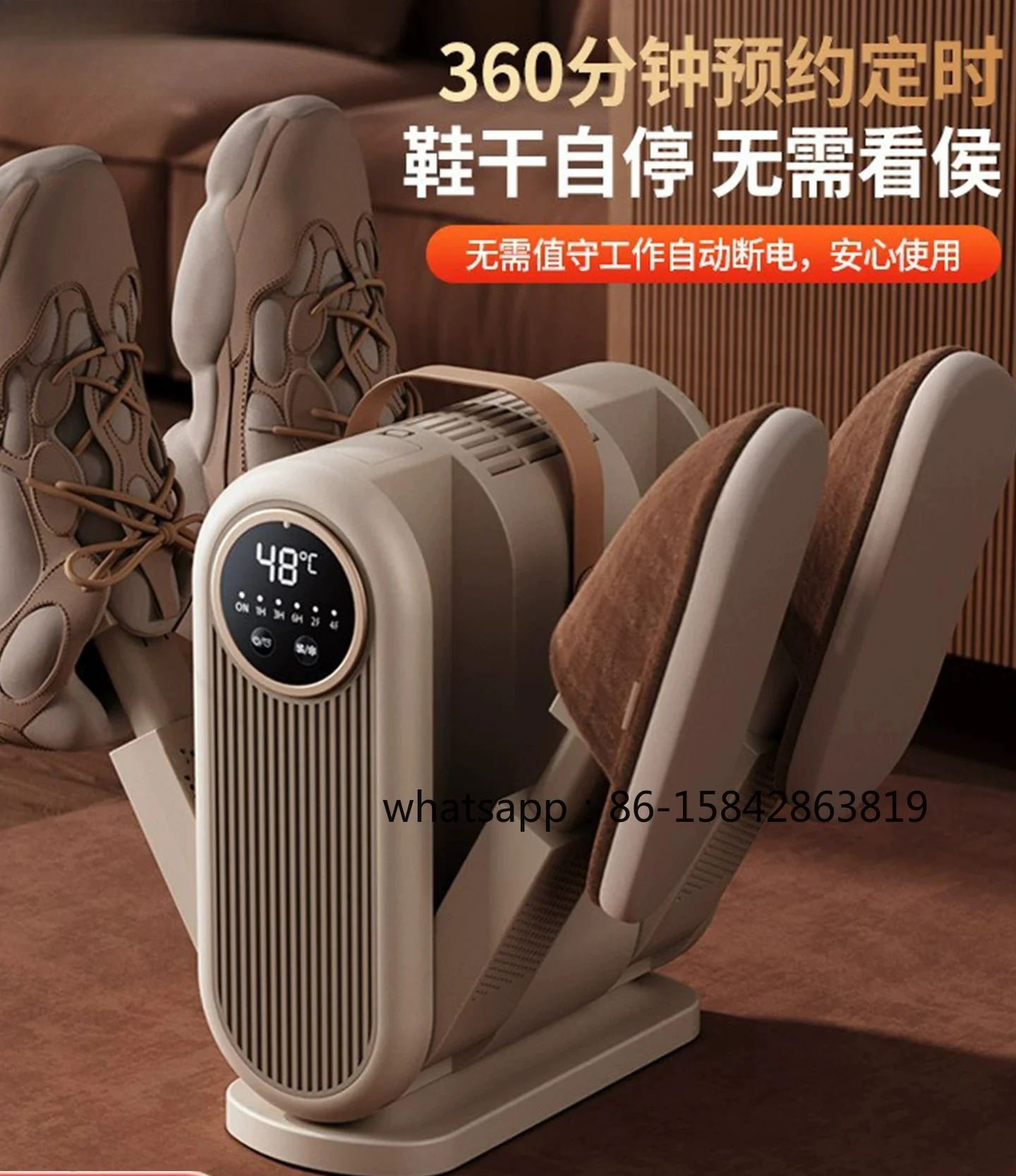Shoe Dryer with Sterilization - Office Furniture Uk 评论和价格