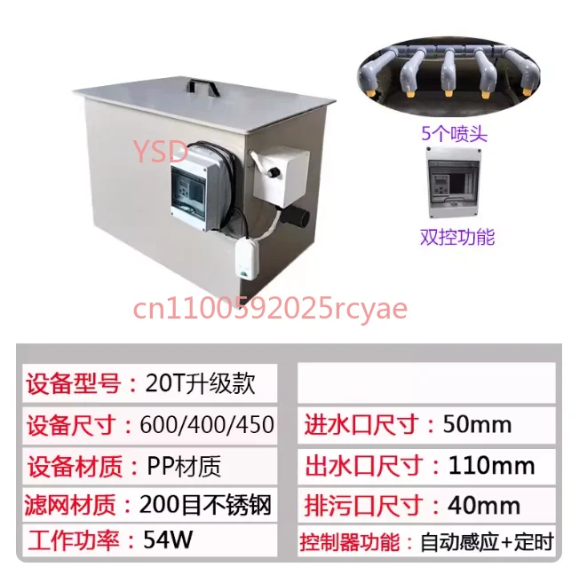Automatic rotating drum microfilter for fish ponds, intelligent self-cleaning Koi pond water circulation filtration system.