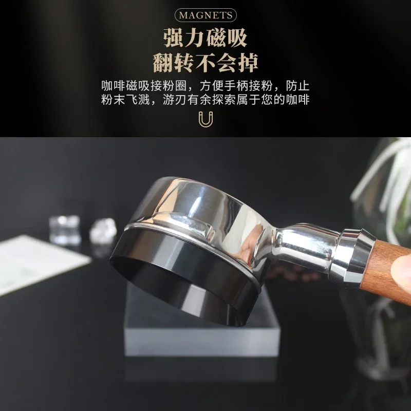 2PCSCoffee machine handle with magnetic anti flying powder ring 51/53/58mm powder receiving ring powder distributor bean grinder