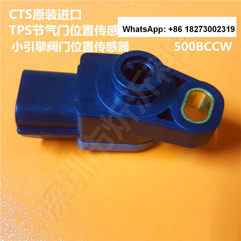 CTS throttle position sensor 500 motorcycle TPS small engine valve 5KBCWCCW new product