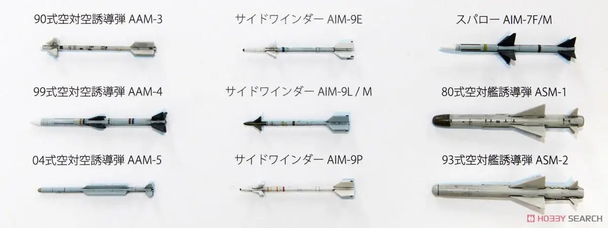 Fine Molds FP39 1/72 Scale JASDF Missile Set (Plastic model)