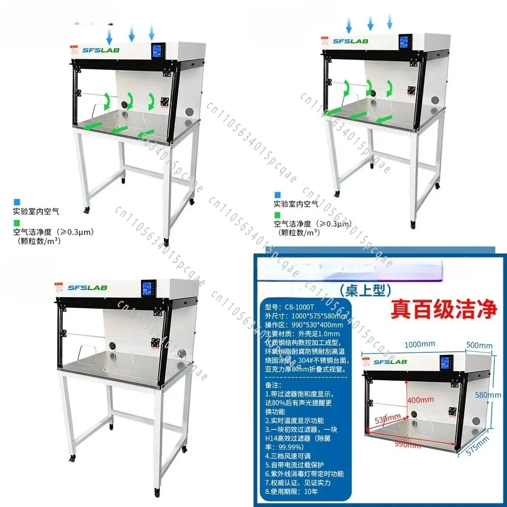 Free Sterile Operation Table with Laminar Flow HEPA Filter Laboratory Purification Cleaning Bench for Single Person Dust