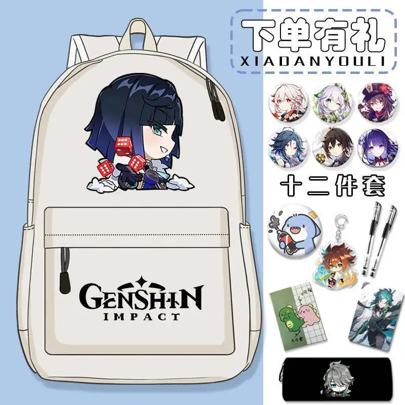 Anime Genshin Impact Collaboration Dazhao Male Junior High Large Capacity Female Elementary School  Double Shoulder Back