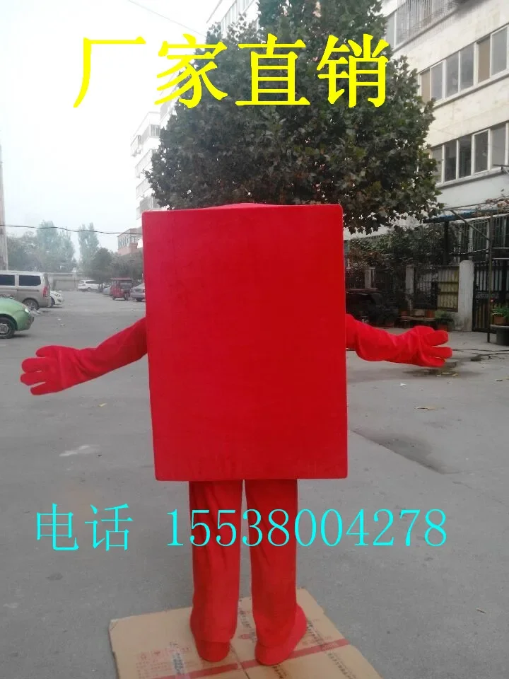 Christmas Red Bag Red Pocket Envelop Lucky Money Mascot Costume Outfits Clothing Advertising Carnival Chinese Spring Festival