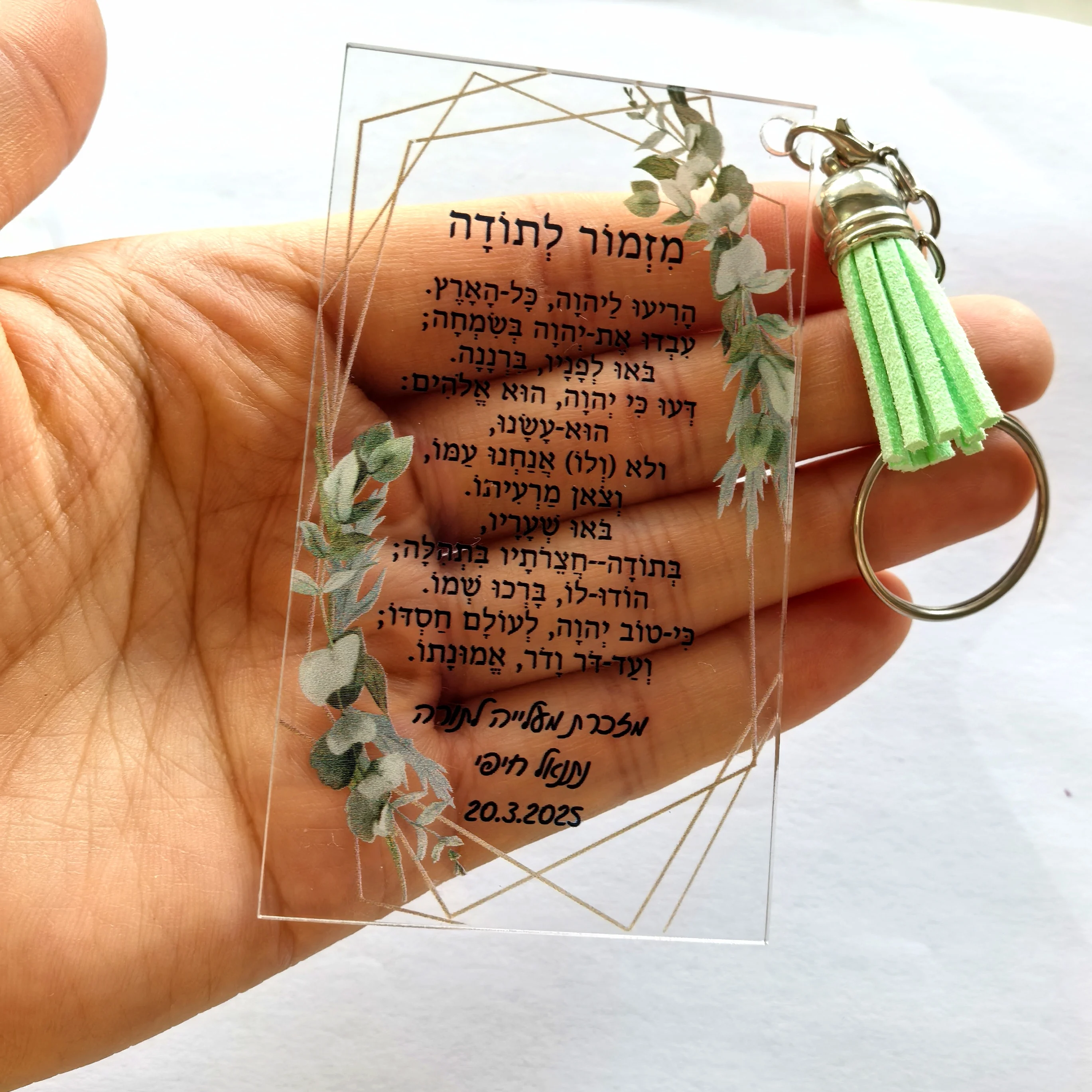 

10pcs Green Custom Hebrew Plexiglass Small Invitation Print Cards Wedding Party Guest Bar / Bat Mitz Souvenir Gift Keychain