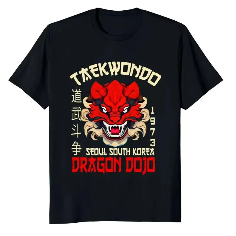NEW LIMITED Taekwondo 1973 Seoul South Korea Dragon Dojo T Shirt