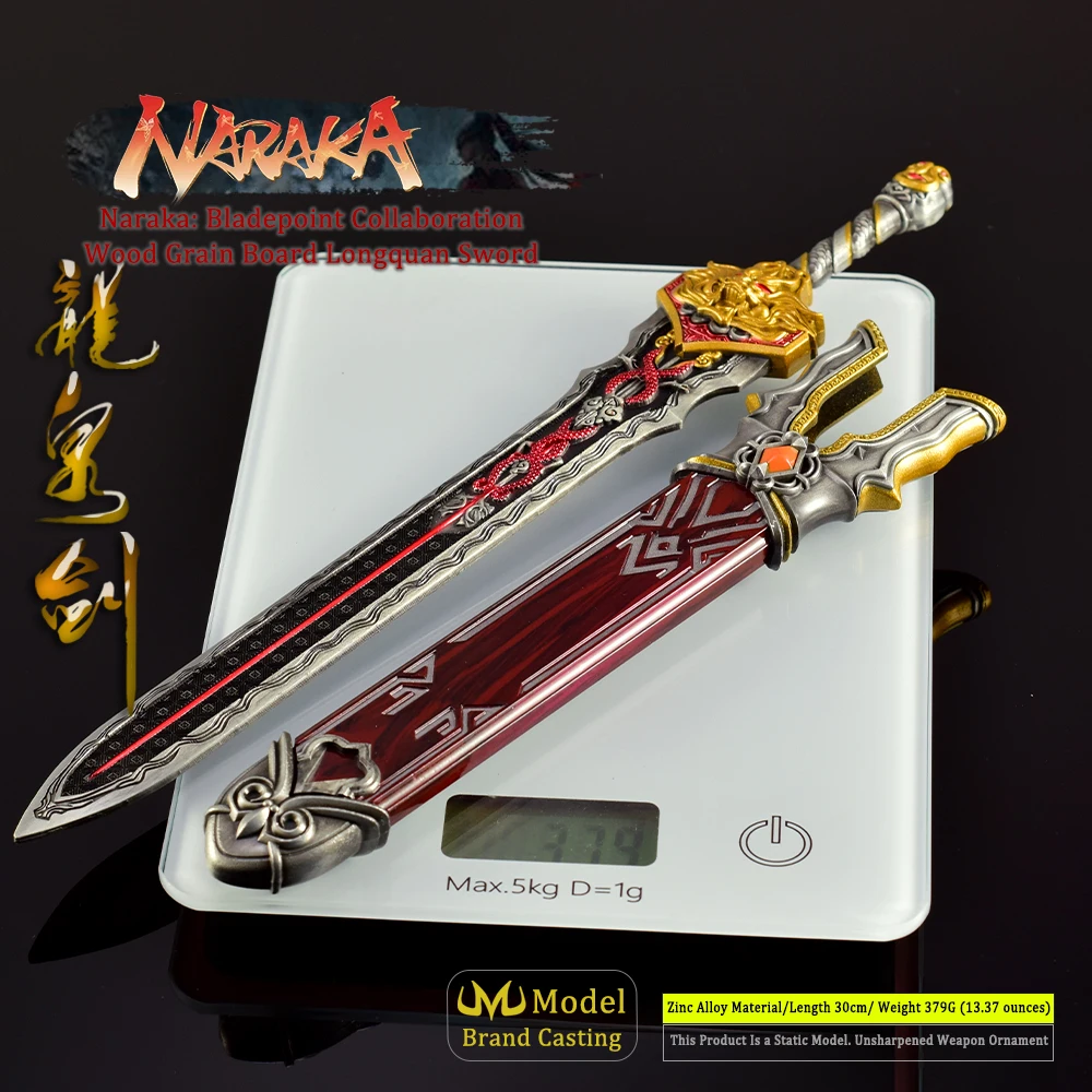 30cm Naraka Eternal Abyss Longquan All-metal Sword with Sheath Game peripheral Gift toy model Collection of decorative ornament